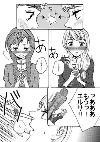 [Nanchū hiro jō] A happy snowman (Frozen)