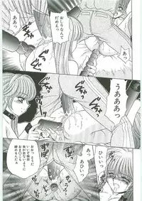 [Anthology] Tenchuu