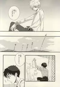 (SUPER24) [tunasand (Tuna)] Nagisa-kun, Kyou Tomari ni Itte mo ii ka na? (Neon Genesis Evangelion)