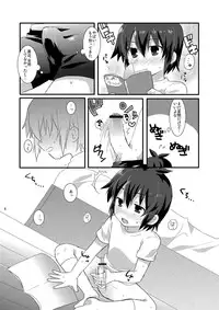 [Mitsuya Yoguru (Futaba841)] Handa ga Onanie Shiteru dake no Hon (Inazuma Eleven) [Digital]