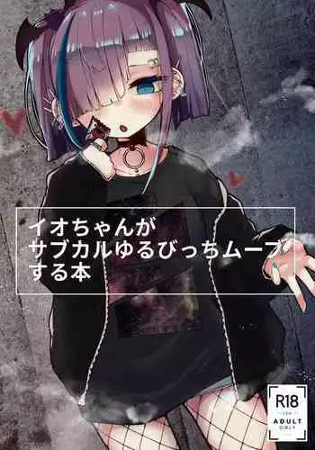 月刊めろメロ2015年9月号