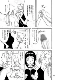 [Naruho-dou (Naruhodo)] Konoha no Sei Shorigakari (Naruto) [Digital]