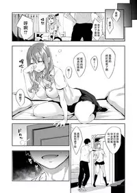 Sleep Learning
