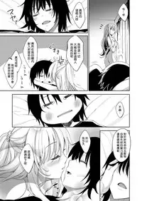 [Akino Sora] Shiki Oriori Ch.1-2.5 [Chinese] [揮淚錦馬超漢化] [Digital]