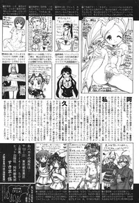 COMIC Aun 2010-09