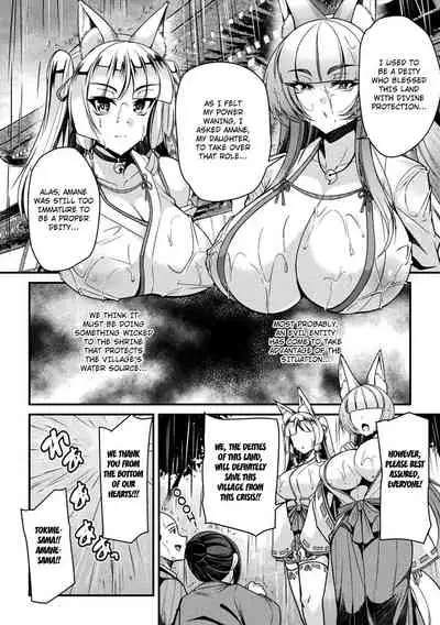 [Nishida Megane] Yokoshima Nomare mura (The Village Swallowed by Evil) [Anthology] 2D Comic Magazine Slime Kan Futaana Zeme de Funshutsu Acme! Vol. 1 [Digital] [English] [Kuraudo]