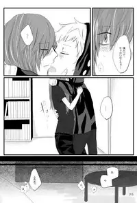 [mawi] 僕たちの距離感 (Kagerou Project) [Digital]