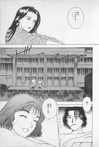 [Chiba Takerou] Sweet Lip Vol.1