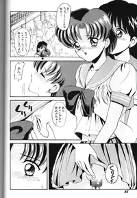 [Anthology] Bishoujo Doujinshi Anthology 18 Moon Paradise - Tsuki no Rakuen XI - (Bishoujo Senshi Sailor Moon)