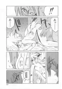 [Anthology] Naked Boys Vol. 2
