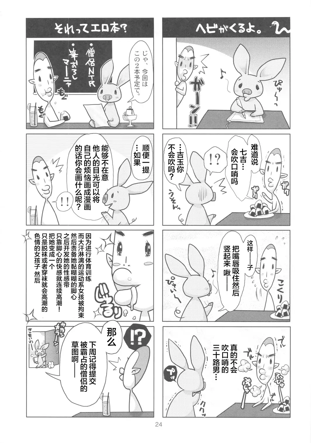 METABOLIZM DQ-S Kyonyuu Kyoshiri no Hitozuma Souryo ga Yuusha ni Netorareru Ohanashi.