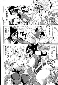 COMIC Masyo 2014-04