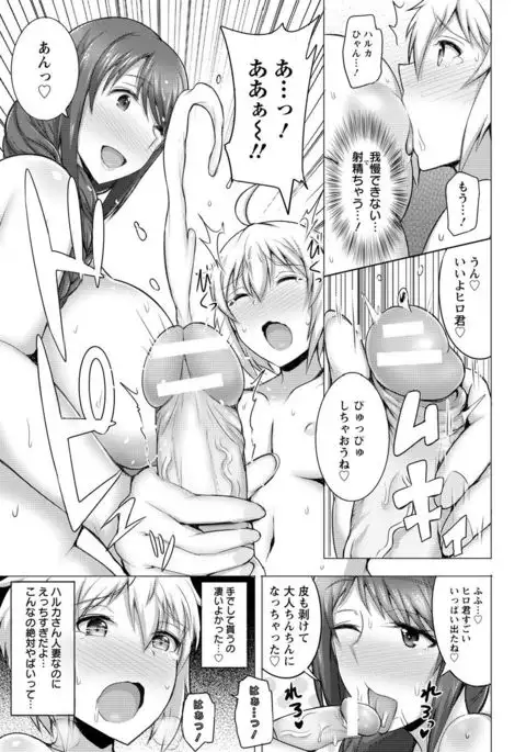 ANGEL Club 2017-07