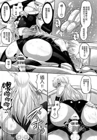 (C87) [AMP (Norakuro Nero)] Damasare Oujo Elizabeth (Nanatsu no Taizai) [Chinese] [空気系☆漢化]