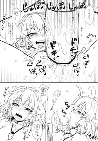 (Reitaisai 10) [110-GROOVE (Itou Yuuji)] Tewi no Taketori Monogatari (Touhou Project)