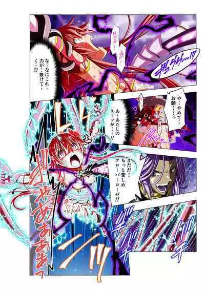 Warriors of the Four Leaves: CloveRose