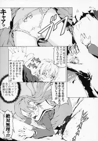 (SC35) [Happy Man (Suzuki Kyoutarou)] Unhappy Girl b/5 (Hayate no Gotoku! [Hayate the Combat Butler!])