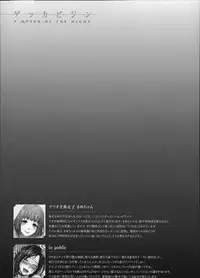 [Inoue Makito] Gekka Bijin