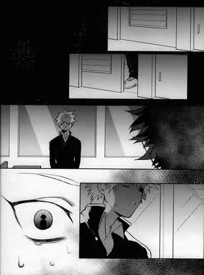 (Douyara Deban no Youda! 22) [!POCO (NAO)] Yume Utsutsu (Boku no Hero Academia)