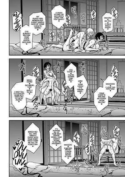 Arofour Dokushin BariCare Oba-san ga Yuujin no Musuko demo Aru Toshishita Danshi to no Kankei ni Hamaru Hanashi 2 Onsen Ryokou Hen