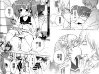 [Carmilla] Dear My Darling! [Chinese]