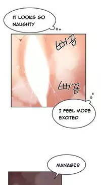 [Mx2J] Hari Dormitory Ch.0-29 (English) (Ongoing)