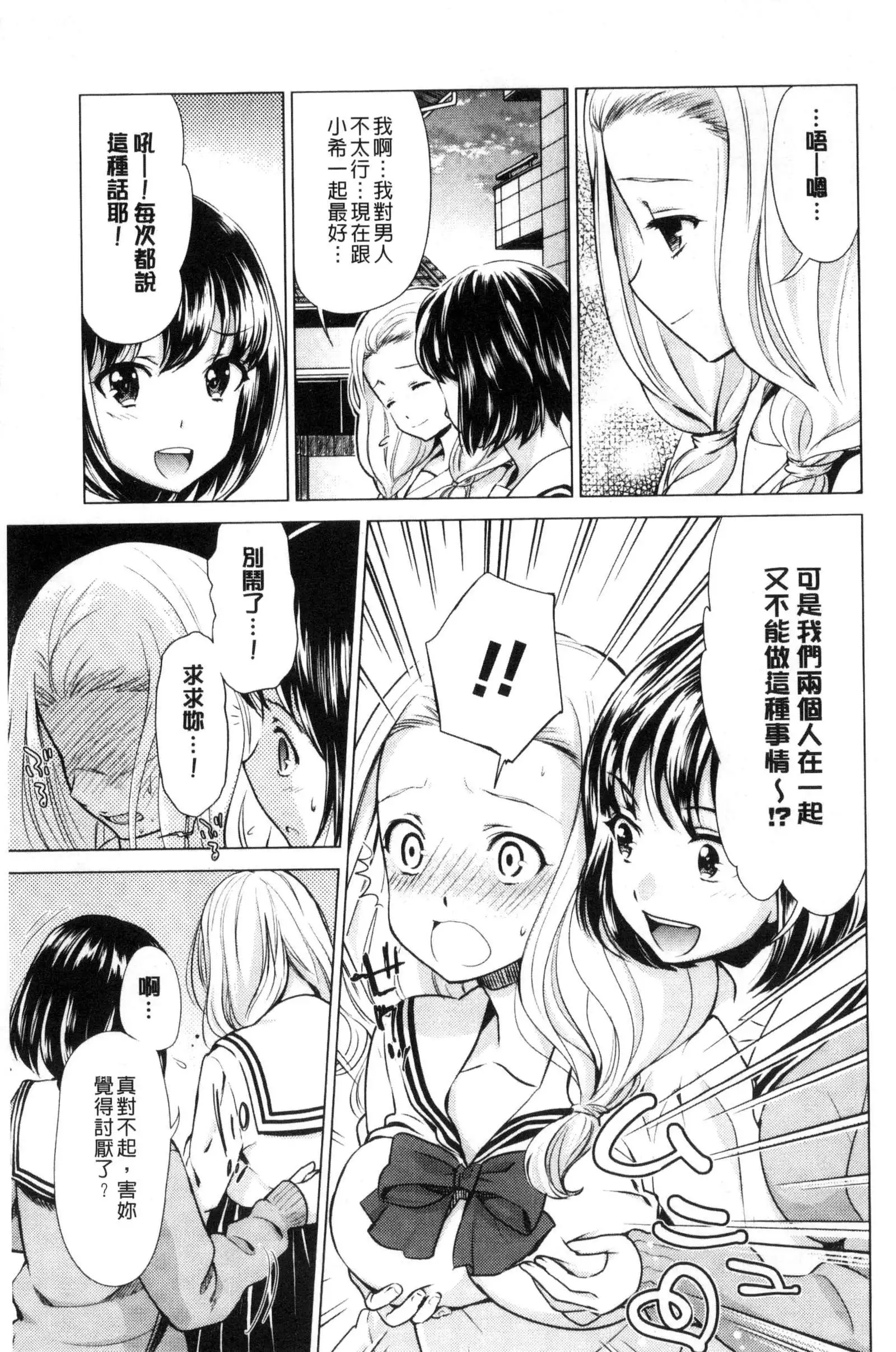 Kadan 花談