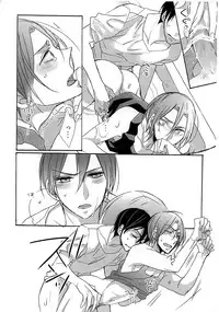 [Misui (Nao)] Virgin in the pool (Free!)