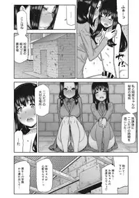 COMIC Ananga Ranga Vol. 7 [Digital]