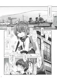 [Inyu-goya (Inyucchi)] Shireikan-san wa SexHara-san nano desu Matome (Kantai Collection -KanColle-) [Digital]