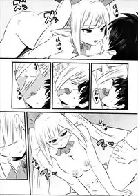 (Sarani Wareru no desu... Ouji) [Moumoku no Inu-tachi (Nekketsukan)] Spica Route (Sennen Sensou Aigis)