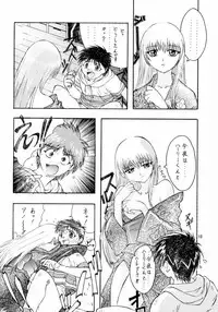 (C56) [Studio Retake (Kobayashi Masakazu)] Ese Naderaa Ver 1.5 <Kanzenban> (Martian Successor Nadesico)