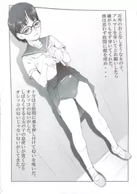 (SC40) [Toluene Ittokan (Pierre Norano)] Ketsu! Megaton Seven (Code Geass, Queen's Blade, Naruto)