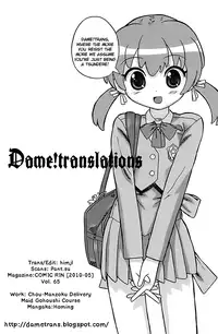 [Homing] Chou-Manzoku Delivery -Maid Gohoushi Course- (COMIC RiN 2010-05) [English] {Dame!trans}