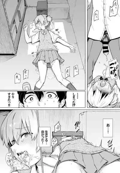 COMIC BAVEL 2019-03
