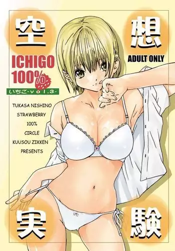 [Kuusou] New! Type ♥ Ch. 0-3 [English] [Ancient Archon+B.E.C. Scans]
