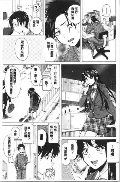 Kyabajou-sensei to Boku no Heya de
