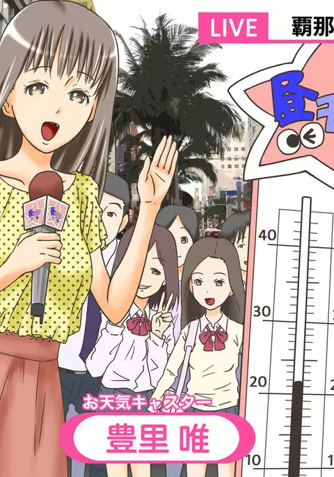 Where do go if I stop time?