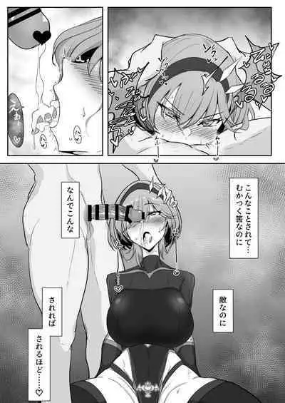 Godou Kazusa Inmon o Kizamareru