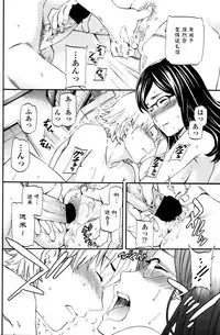 [Cuvie] Bibliomania! (COMIC Penguin Club Sanzokuban 2016-04) [Chinese] [『st』のジュウク漢化]