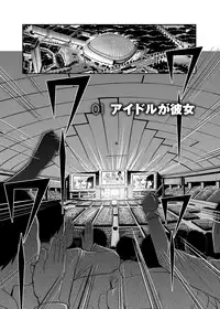 [Itaba Hiroshi] RIN backstage [Digital]