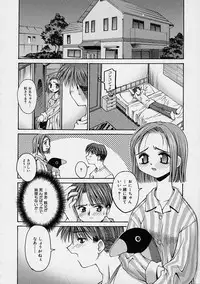 [Kusano Kouichi] Kanojo no Himitsu