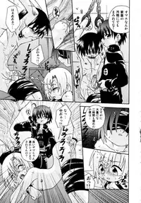 [Anthology] Shounen Shikou