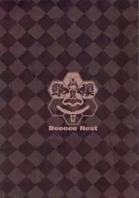 Gorou no Yome wa Yoi Onna! | Goro's Bride Is A Good Girl!