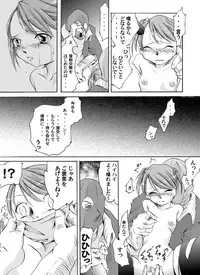 [Nightmare Express -Akumu no Takuhaibin-] Yokubou Kaiki dai 118 shou - Pa●firia #3 Enkou Musume Tenchuu hen -