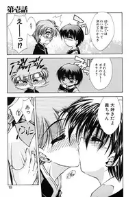 [Serizawa Katsumi] Tokijiku Gakuen Monogatari