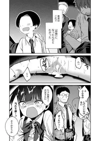 COMIC LO 2022-07 [Digital]