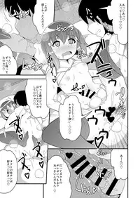 [CHINZURI BOP (Chinzurena)] Josou (Mesu) Homo Kanojo [Digital]