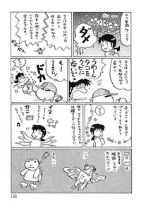 (C49) [Ganso Sonoda Ya (Various)] Chousen Ame Ver.08