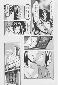 [Umetani Kenji] Tama² Fortune